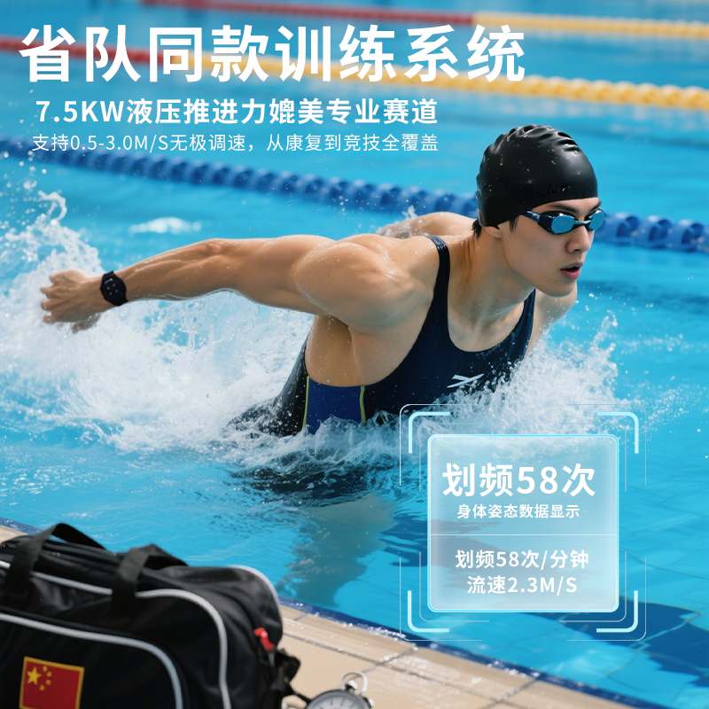 Bigeer 2025 New Stainless Steel Endless Pool Machine Jet Outboard Swimming Wave Machine Counter-Current Systems Swim Pool Tools