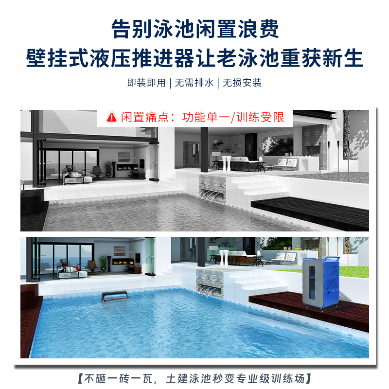 Bigeer 2025 New Stainless Steel Endless Pool Machine Jet Outboard Swimming Wave Machine Counter-Current Systems Swim Pool Tools